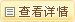 鿴˫߷ϸ